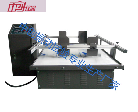 濟南振動試驗臺展示圖