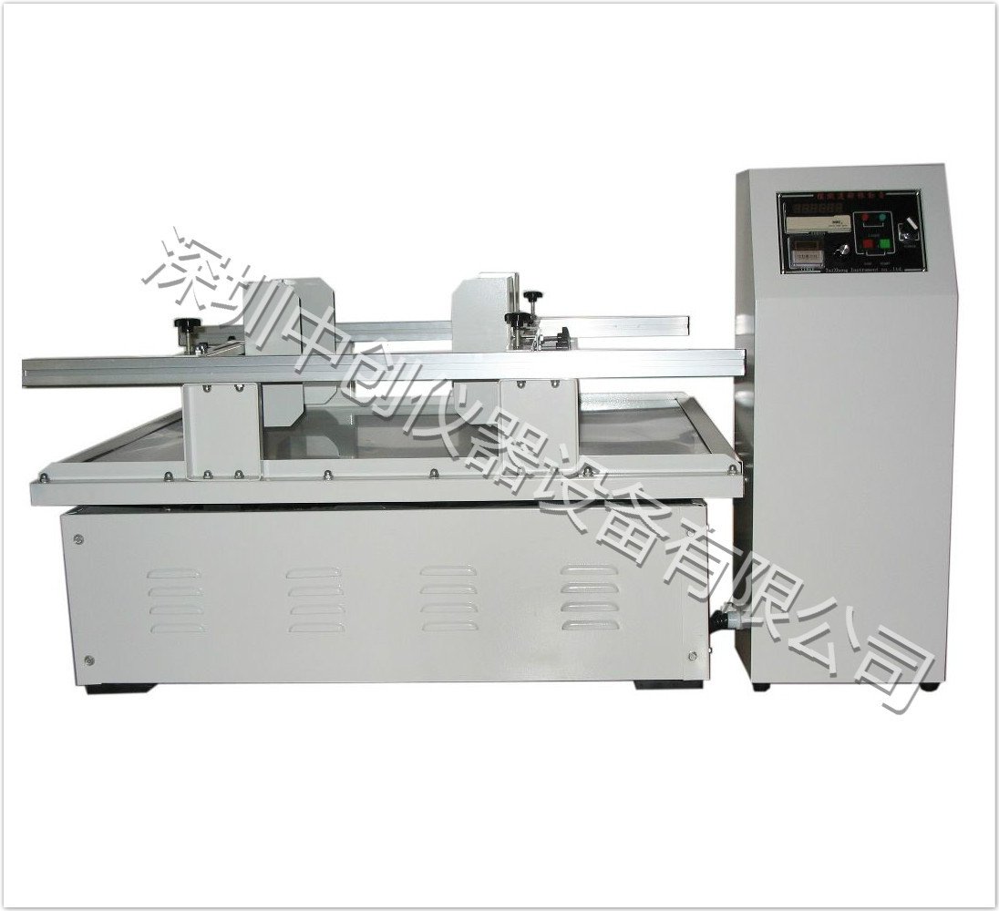 電磁振動(dòng)試驗(yàn)機(jī)廠家現(xiàn)貨直銷